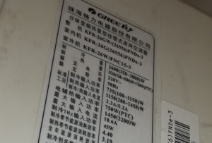 桂林格力空调维修电话是多少