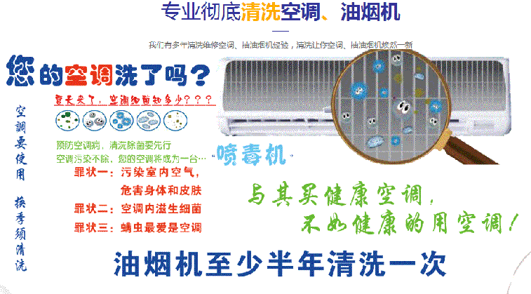 桂林空调维修售后服务中心电话在哪里找